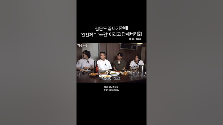 무조건 6투비라는 확신의 비투비