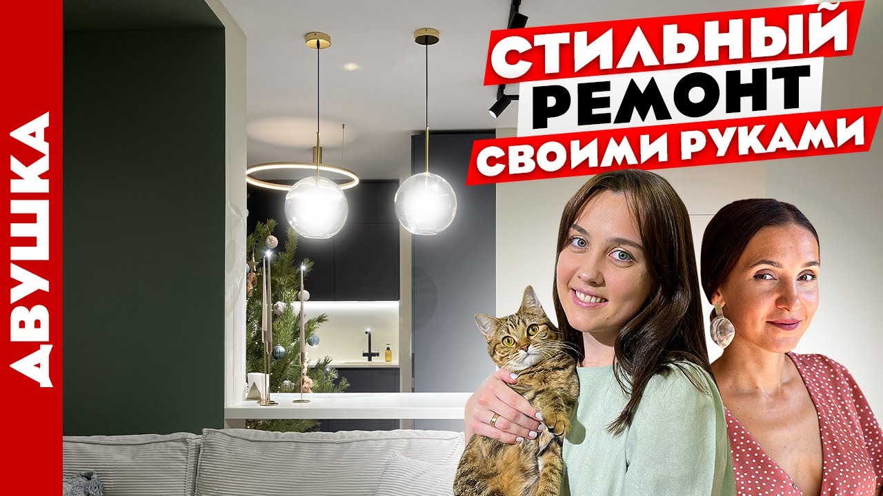 Смотреть видео