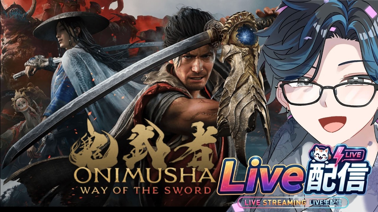 #6 【鬼武者 Way of the Sword】 ~新作!鬼武者をやっていくよ~ #新人Vtuber #鬼武者 #ネタバレ 注意