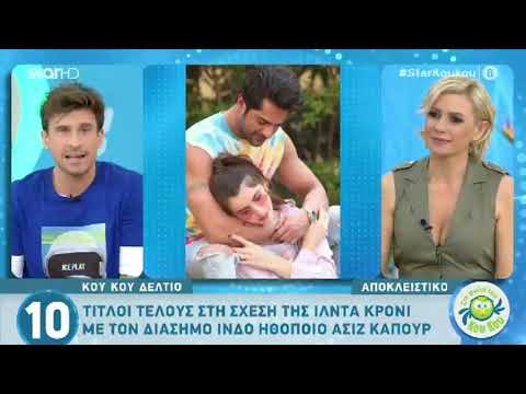 Πρώην παίκτρια του GNTM χώρισε από τον σύντροφό της