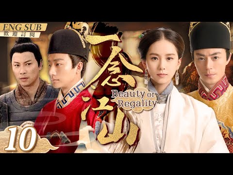 EngSub《一念江山》▶EP 10皇帝御駕親征意外被俘，親弟弟乘機奪取帝位霸佔皇嫂👑他發誓奪回自己的帝位和女人⚔️#宮鬥劇#宮鬥#palacedrama🌟#劉詩詩#霍建華