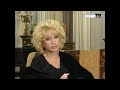 Ирина Аллегрова Интервью дома 2008 (полная версия)