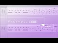 【耳コピ/piano cover】ディストーションと抱擁 - 不破湊