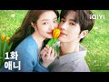 애니 제1화 The Best Thing 장릉혁 서약함 IQIYI Korea 애니 제1화 The Best Thing 장릉혁 서약함 IQIYI Korea