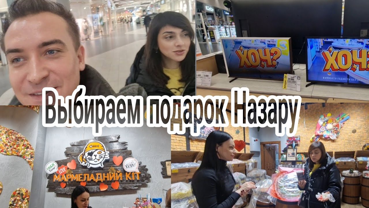 Гарик и керри ютуб последнее