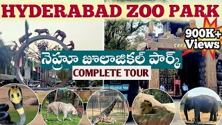 Nehru Zoological Park Hyderabad |Complete Tour | Safari | JPSarva Yatra
