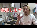【糸引きマフィン】がちプロパティシエが解説します。