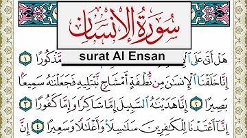 سورة الإنسان مكتوبة مشاري العفاسي Surah Al Ensan Mishary Alafasy برواية حفص عن عاصم