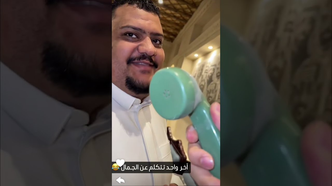 امانه مو عريس لقطه | سناب ابو ريان 🍁