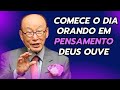 David Paul Yonggi Cho - QUAL ORAÇÃO DEUS OUVE MAIS ? ORAR EM PENSAMENTO OU EM VOZ ALTA(Em português)