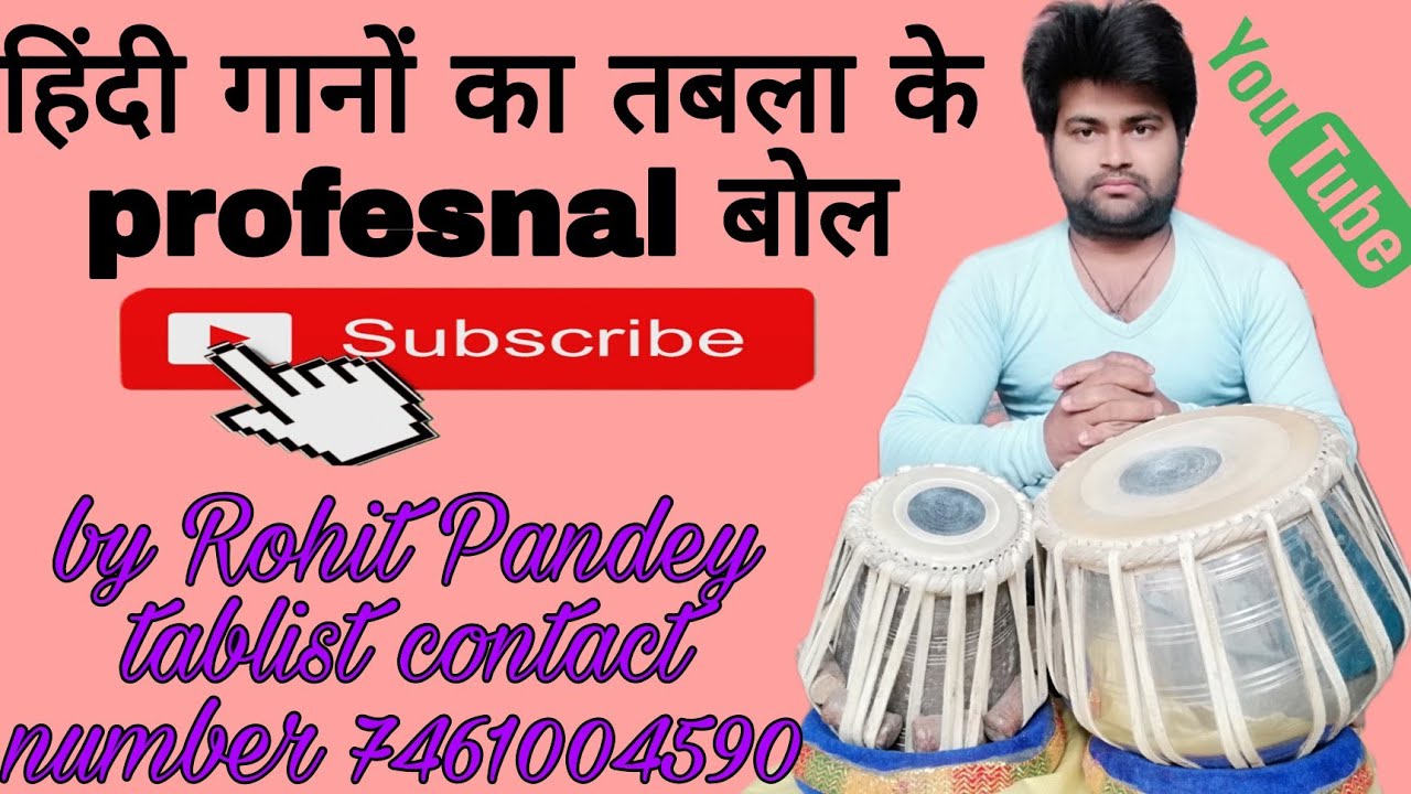 how to play tabla on Hindi song learn how to play tabla on Hindi song