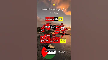 اذا الفيديو افادك وعجبك لا تنسى اللايك والاشتراك أناشيد فولو الدول العربية تفاعلكم سر نجاحنا 