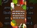 #kitchentips #kitchenhacks #shorts #trending