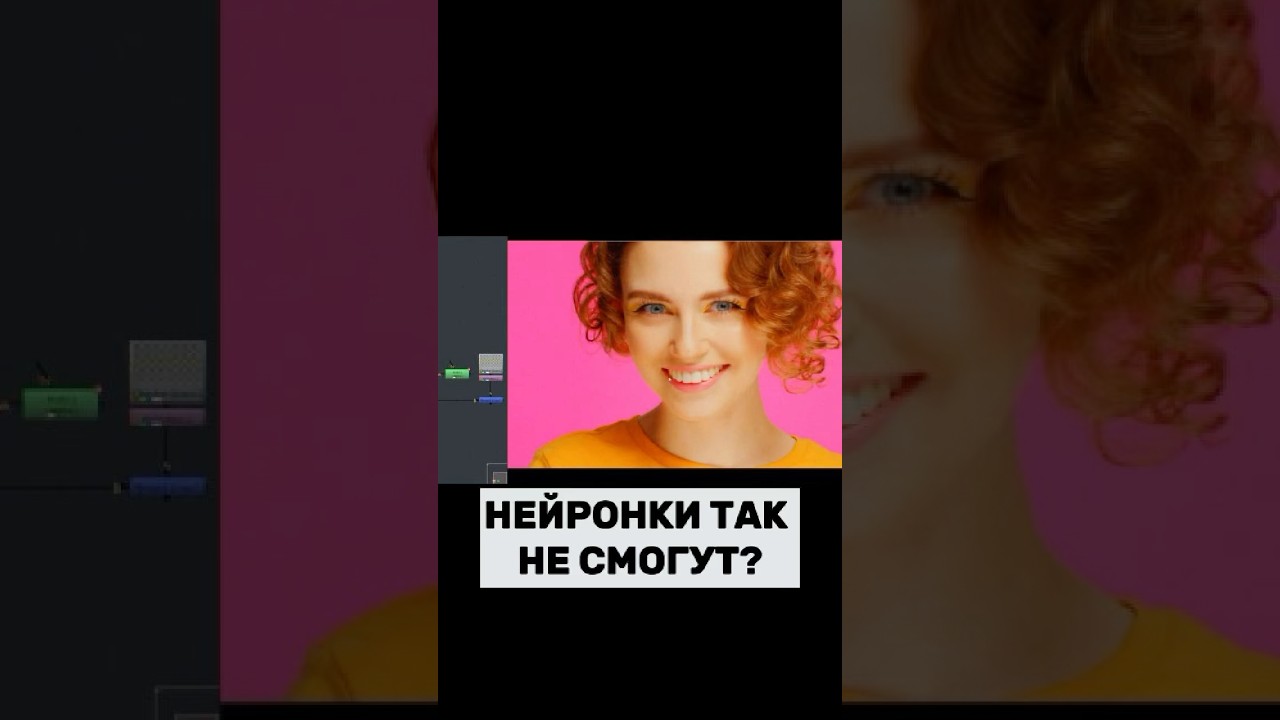НЕЙРОНКИ ТАК НЕ СМОГУТ? 