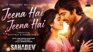 Jeena Hai Jeena Hai | Ravi Teja | Heart Touching Love Song | Love Anthem