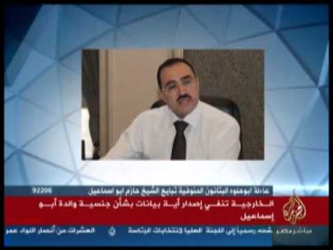 موجز أخبار منتصف الليل من القاهرة