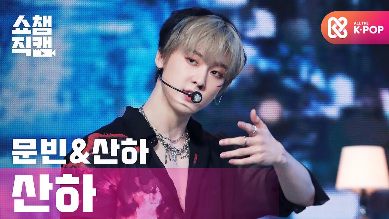 サナ「배드 아이디어」公式Fancamのサムネイル