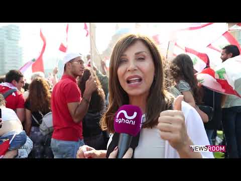 نهلا داوود جو عونا وفق رونا وهج روا شبابنا نريدهم أن يرحلوا كلن يعني كلن