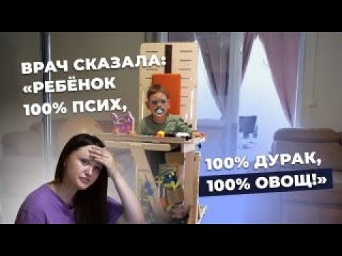 ПОСЛЕДСТВИЯ МЕНИНГОЭНЦЕФАЛИТА | История Артёма Махно