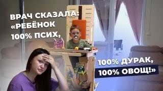 ПОСЛЕДСТВИЯ МЕНИНГОЭНЦЕФАЛИТА | История Артёма Махно