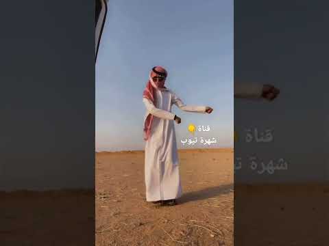 ما تظبط التعلله غير ببريج و دله 
