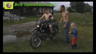 ПРИКОЛЫ   дауны и дебилы нашей Родины! лайк  Все Приколы здесь