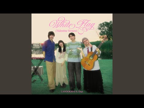 อยู่บ้านฟังสบาย (2/2) | เพลงไทยเพราะๆ จาก LANDOKMAI, UNCLE BEN, YEW, INK WARUNTORN
