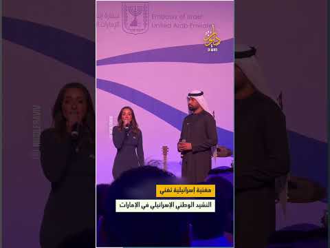 مقطع فيديو ينتشر كالنار في الهشيم على مواقع التواصل الاجتماعي ي ظهر المغنية الإسرائيلية نيكول