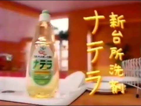 椰子からナテラ ヤシからナテラ ヤ シからナテラ ヤシからナディア Youtube 椰子からナテラ ヤシからナテラ ヤ シからナテラ ヤシからナディア Youtube