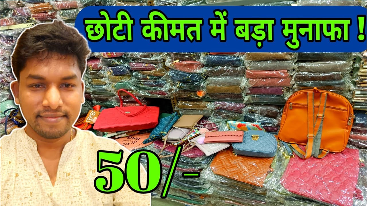 Top Purse Wholesalers in Masjid Bunder, Mumbai - पर्स व्होलेसलेर्स, मस्जिद  बंदर , मुंबई - Justdial