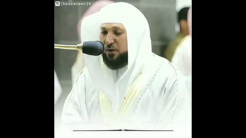 الشيخ ماهر المعيقلي تلاوه مرئيه ماتيسر من سورة الزخرف