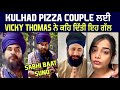 Kulhad pizza couple   vicky thomas     