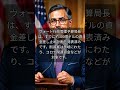 緊急速報!米政府閉鎖の裏で2兆ドル歳出削減案が浮上。日本への影響は?