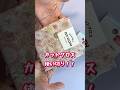 カットクロス完全使い切り‼️ポーチ2つ作る方法✨