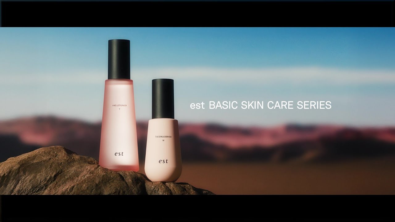 est BASIC SKIN CARE SERIES｜est（エスト）
