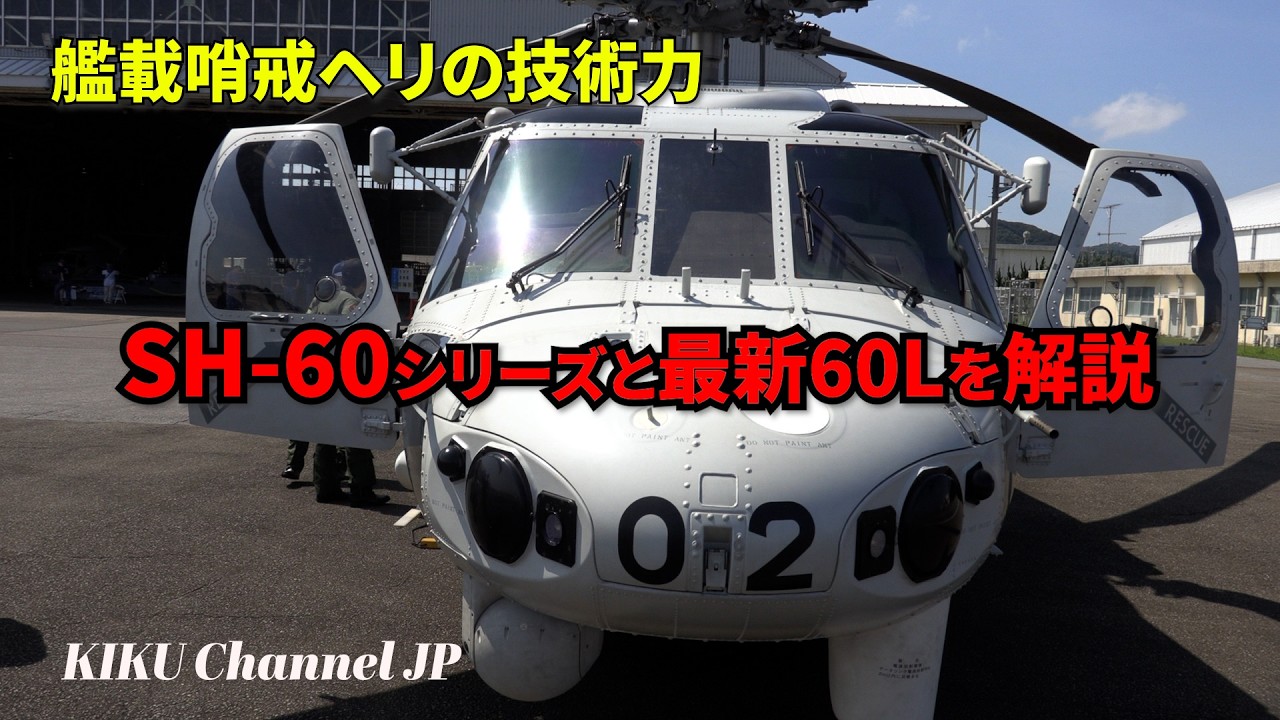 TSK 60 ヘリコプター テールシャフトドライバーギア Assy R/C