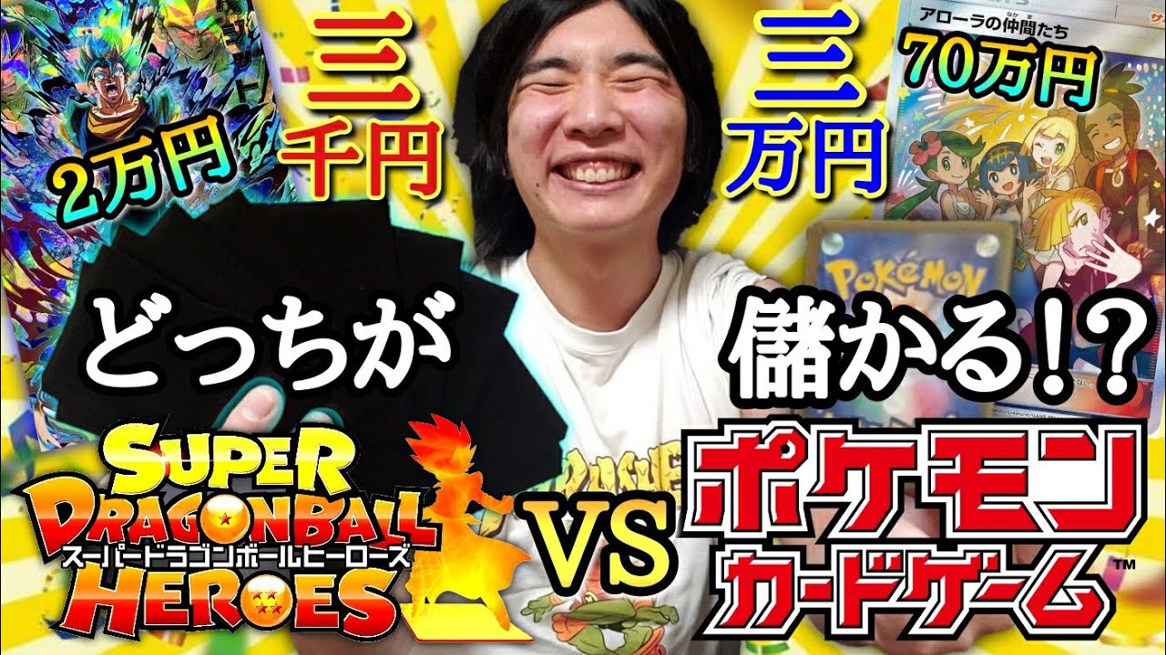 こちらにカードがあり、70万円のカードがありますが、試してみませんか？ Pokemon GO] My credit card was fraudulently used for 70,000 yen