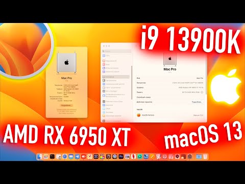I9 13900K | AMD RX 6950 XT | MACOS 13 VENTURA | HACKINTOSH - ALEXEY BORONENKOV | 4K