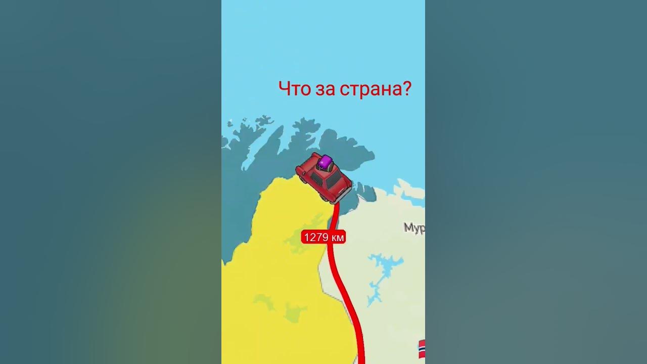что за страна - YouTube
