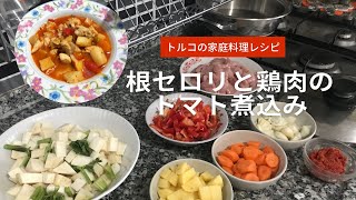 トルコ料理~Turkish cuisine~ - YouTube