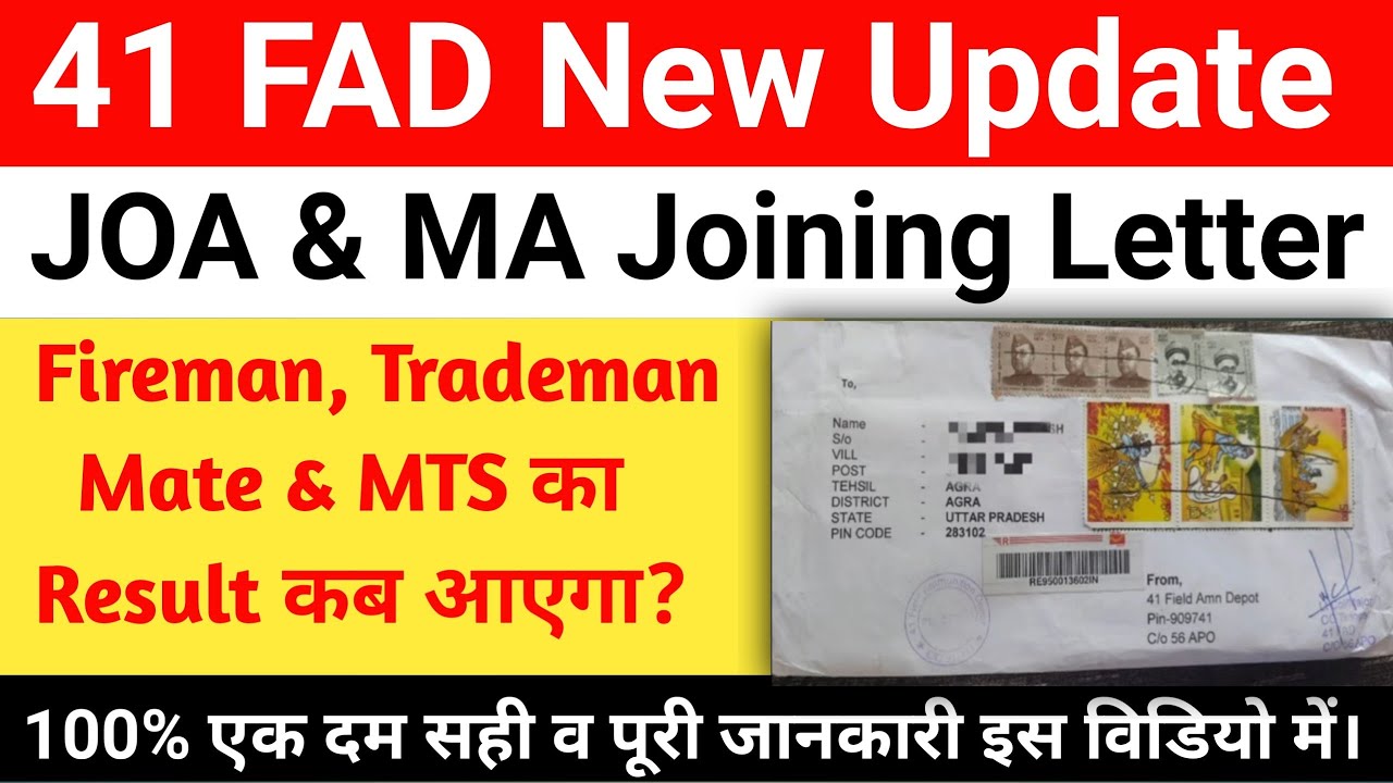 41 FAD New Update 🏔️|| 41 FAD MA & JOA Joining Letter 🔥|| 41 FAD Trademan, Fireman, MTS Result 2022