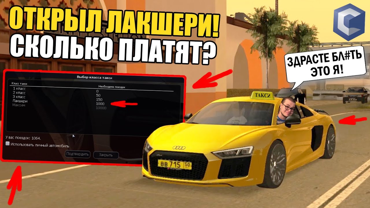 Автомобили лакшери класса