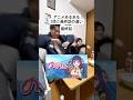 【アニメあるある】1話と最終話の違い #のうりん#田村ゆかり#アニメ#anime#shorts