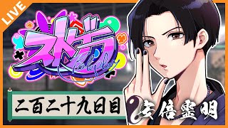 アベレージ / Average Channelの配信のサムネイル画像