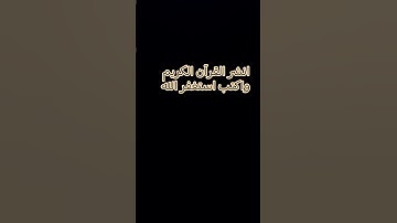 #اسلام_صبحي #تلاوة_خاشعة