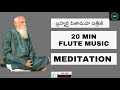 Patrijiguidedmeditation   20 min music for meditation