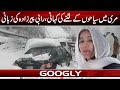 Murree Mein Siahon Kai Lutnay Kei Kahani, Rabi Pirzada Kei Zubani | Googly News TV