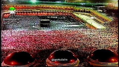 تلاوة مميزة من سورة الحجرات  فضيلة الشيخ سعود الشريم 1414هـ