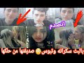 فضيحة شيماء قاسم سكرانه ممنوع دخول البنات والأطفال فضيحة شيماء قاسم سكرانه ممنوع دخول البنات والأطفال