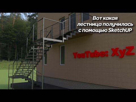 П-образная лестница из метала, 3 марша, 2 площадки, просечно-вытяжной лист